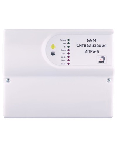 ИПРо 6 Набор отопление. GSM сигнализация. ИПРо в Архангельске