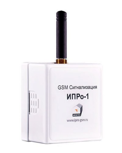 ИПРо 1. GSM сигнализация. ИПРо в Архангельске