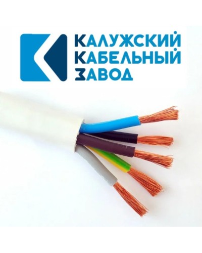 ПВС 5х16,0 белый ГОСТ ККЗ. Провод со скрученными жилами. ККЗ (Калужский Кабельный Завод) в Архангельске