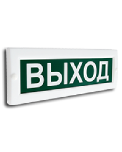 Сфера (ЗУ, 12В) Выход. Светозвуковое табло. Компания СМД в Архангельске