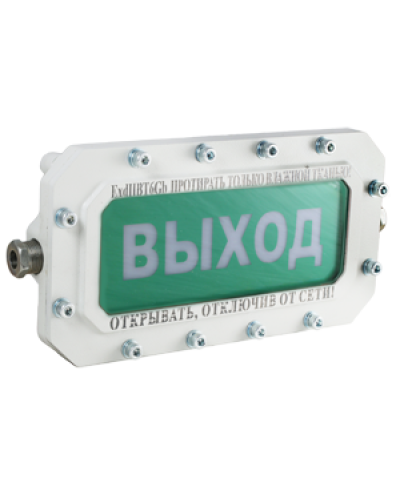 СФЕРА МК (компл.2)-Н-ТG1/2 Выход. Оповещатель охранно-пожарный световой взрывозащищенный (табло). Компания СМД в Архангельске