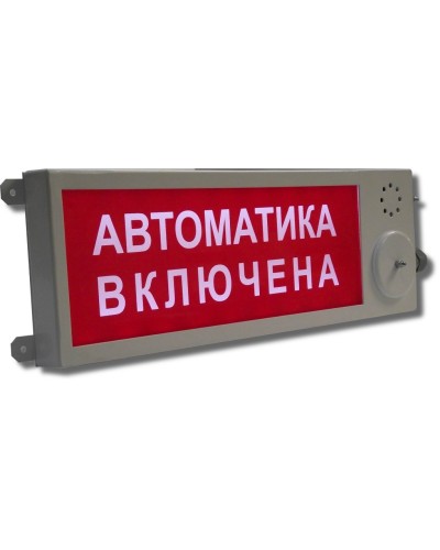 Плазма-Ехd-МК-А-С-220-Б Выход. Оповещатель охранно-пожарный световой взрывозащищенный (табло). Компания СМД в Архангельске
