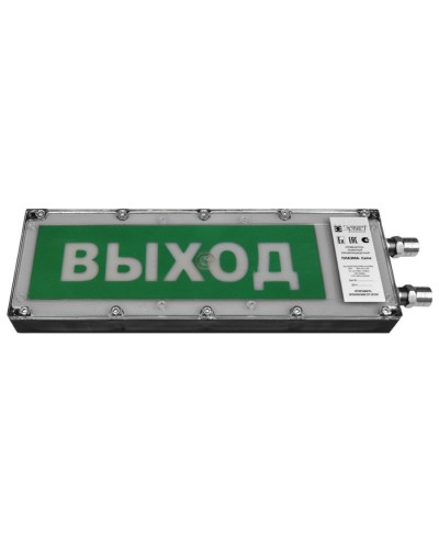 Плазма-Exme-ПЛ-АК 12-24 НАДПИСЬ. Оповещатель охранно-пожарный световой взрывозащищенный (табло). Компания СМД в Архангельске
