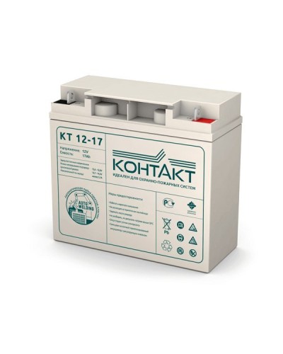 Контакт КТ 12-17. Аккумулятор герметичный свинцово-кислотный. Контакт в Архангельске