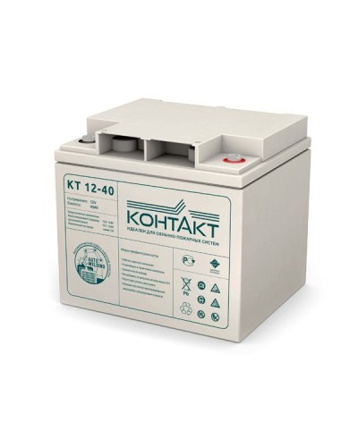 Контакт КТ 12-40. Аккумулятор герметичный свинцово-кислотный. Контакт в Архангельске