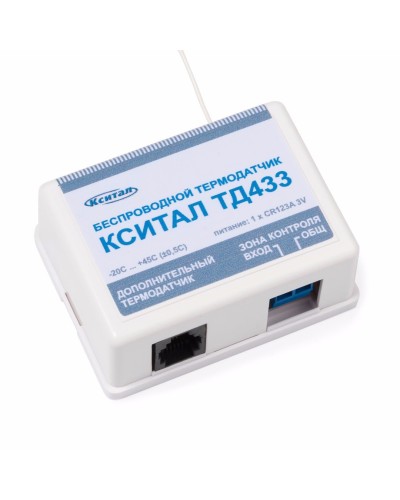 ТД433. Беспроводной термодатчик. КСИТАЛ в Архангельске