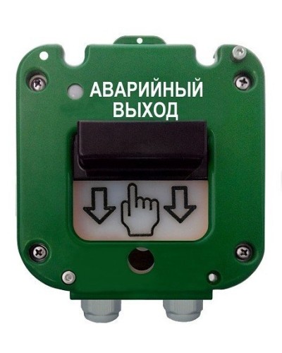 УДП 535-50 Север Аварийный выход, пластиковый ввод 13-18 мм. Устройство дистанционного пуска. Магнито-Контакт в Архангельске