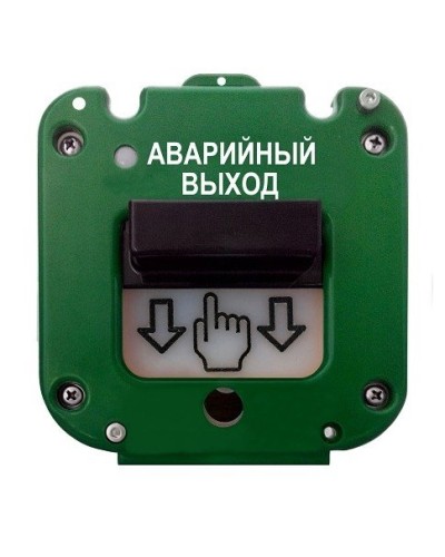 УДП 535-26 Север Аварийный выход, новый корпус, без кабельных вводов, глухая коробка. Устройство дистанционного пуска. Магнито-Контакт в Архангельске