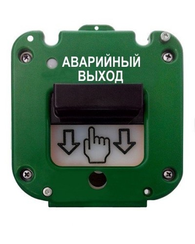 УДП 535-50 Север Аварийный выход, без кабельных вводов. Устройство дистанционного пуска. Магнито-Контакт в Архангельске