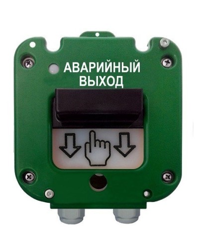 УДП 535-26 Север Аварийный выход, новый корпус, пластиковый ввод 13-18 мм. Устройство дистанционного пуска. Магнито-Контакт в Архангельске