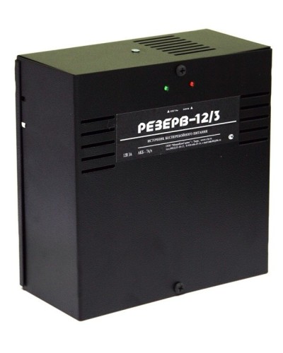 Резерв 12/3 PRO (цвет корпуса черный). Источник вторичного электропитания резервированный. МикроКомСервис в Архангельске