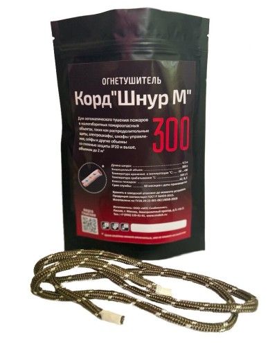 Корд Шнур М 300. Автономная установка пожаротушения комбинированного действия с ТЕРМА-ОТВ. МТС Снабжение в Архангельске