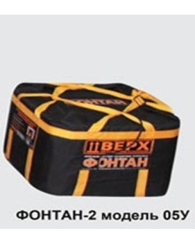 ФОНТАН-2 05У. Устройство для защиты от взрыва. НПО Специальных материалов в Архангельске
