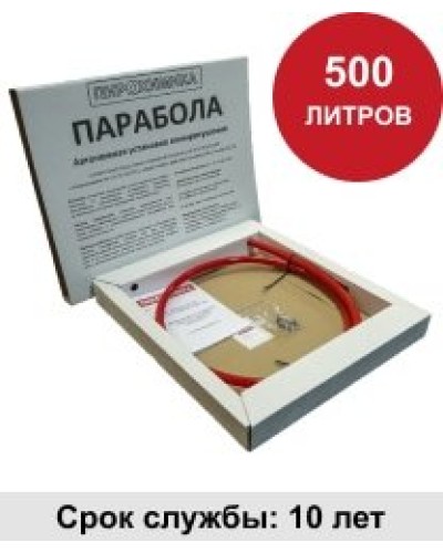УГПА Парабола 500. Автономная установка пожаротушения. ПироХимика в Архангельске