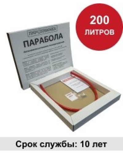 УГПА Парабола 200. Автономная установка пожаротушения. ПироХимика в Архангельске