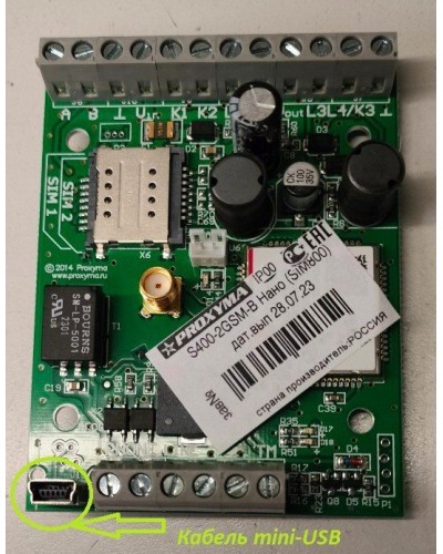 S400-2GSM-B Нано (плата). Устройство оконечное объектовое приемно-контрольное c GSM коммуникатором. Проксима в Архангельске