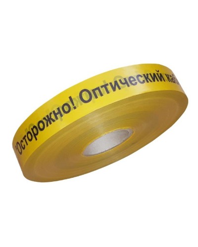 Лента 40мм х 500м Осторожно! Оптический кабель!(PR08.3846). Лента сигнальная предупредительная. Промрукав в Архангельске