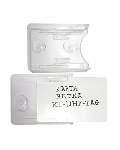 Держатель KT-UHF-TAG. Держатель карты. Равелин в Архангельске