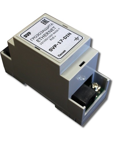 SVP-17-DIN. Устройство грозозащиты цепей Ethernet. РУССБЫТ в Архангельске