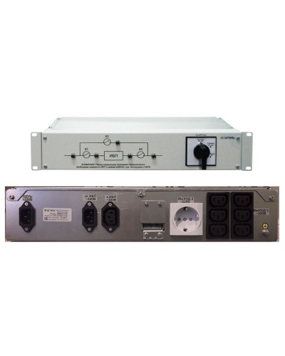 EBM-01-RC. Модуль внешнего байпаса для ИБП SR1101SL, SR1101L. Штиль в Архангельске