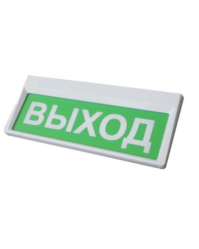 Призма-301-12-00 Выход. Оповещатель охранно-пожарный световой (табло). Сибирский Арсенал в Архангельске