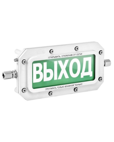 ТСВ-Exd-А-Прометей 220В ПОЖАР. Оповещатель охранно-пожарный световой взрывозащищенный (табло). Спектрон НПО в Архангельске