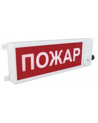 ТСВ-Exm-М-Прометей 220В ПОЖАР. Оповещатель охранно-пожарный световой взрывозащищенный (табло). Спектрон НПО в Архангельске
