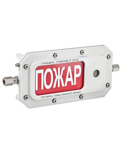 ТСЗВ-Exd-А-Прометей 220В ПОЖАР. Оповещатель охранно-пожарный свето-звуковой взрывозащищённый (табло). Спектрон НПО в Архангельске