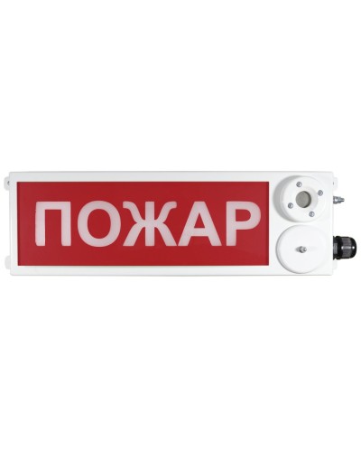 ТСЗВ-Exi-Н-Прометей 12-36В ПОЖАР. Оповещатель пожарный взрывозащищенный комбинированный. Спектрон НПО в Архангельске