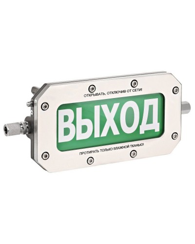 ТСВ-Exd-Н-Прометей 220В ПОЖАР. Оповещатель охранно-пожарный световой взрывозащищенный (табло). Спектрон НПО в Архангельске