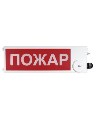 ТСВ-Exi-М-Прометей 12-36В ПОЖАР. Оповещатель охранно-пожарный световой взрывозащищенный (табло). Спектрон НПО в Архангельске