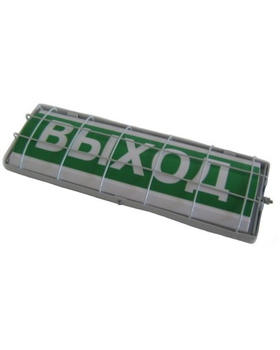 ТС Выход (в комплекте УПКОП135-1-2ПМ) 0ExiaIICT6. Табло световое. Спецавтоматика, Бийск в Архангельске