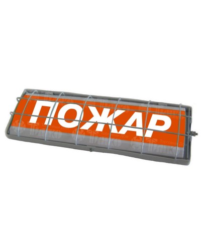 ТС Пожар (в комплекте УПКОП135-1-2ПМ) 0ExiaIICT6. Табло световое. Спецавтоматика, Бийск в Архангельске