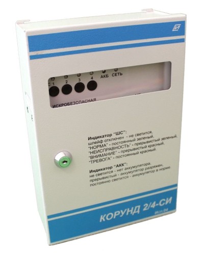 Корунд 2/4-СИ (4 шл.) с функцией КЦЦ,. Прибор приемно-контрольный охранно-пожарный взрывозащищенный. Специнформатика-СИ в Архангельске
