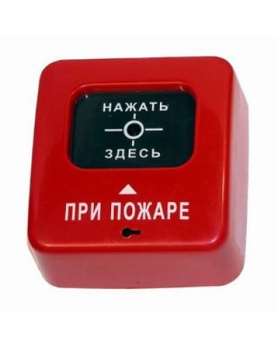 ИПР 513-2 АГАТ ИБ. Извещатель пожарный ручной. Специнформатика-СИ в Архангельске