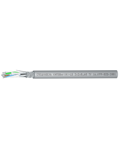 КИПЭВнг(А)-LS 2х2х0,6 (Спецкабель). Кабели для промышленного интерфейса. Спецкабель в Архангельске