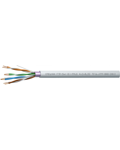 СПЕЦЛАН FTP-5нг(D)-FRLS 2x2x0,52. Кабель «витая пара» (LAN) для структурированных систем связи. Спецкабель в Архангельске