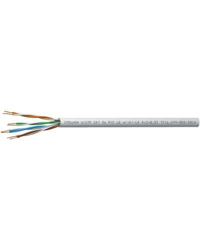 СПЕЦЛАН U/UTP Cat 5e PVC LSнг(А)-LS 2х2х0,52. Кабель «витая пара» (LAN) для структурированных систем связи. Спецкабель в Архангельске