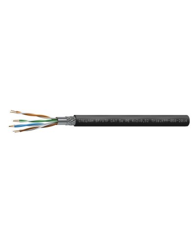 СПЕЦЛАН SF/UTP Cat 5e PE 2х2х0,52. Кабель «витая пара» (LAN) для структурированных систем связи. Спецкабель в Архангельске