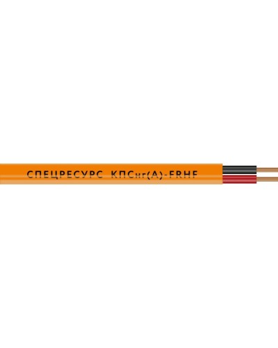 КПСнг(А)-FRHF 2х2х0,5 (1217) (Спецресурс). Кабель для систем ОПС и СОУЭ огнестойкий, безгалогенный, неэкранированный. Спецресурс в Архангельске