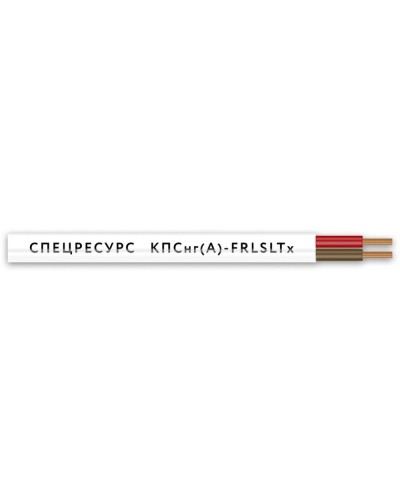 КПСнг(А)-FRLSLTx 1х2х1,5 (4567) (Спецресурс). Кабель для систем ОПС и СОУЭ огнестойкий, низкодымный, низкотоксичный, неэкранированный. Спецресурс в Архангельске