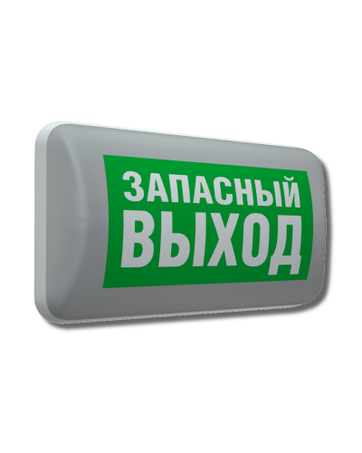MARS 2211-3 LED (4502003220). Светильник аварийный светодиодный. Световые технологии в Архангельске