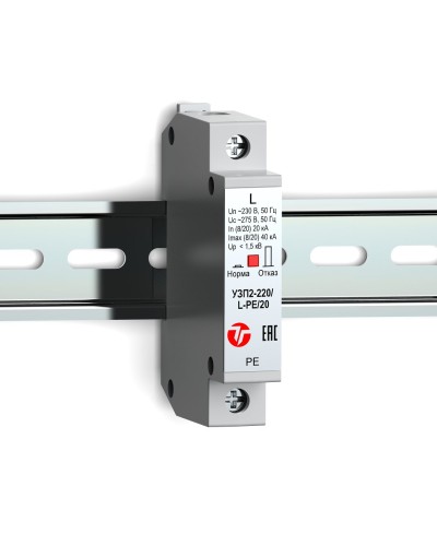 УЗП2-220/L-PE/20. Устройство защиты линии интерфейса. Тахион в Архангельске