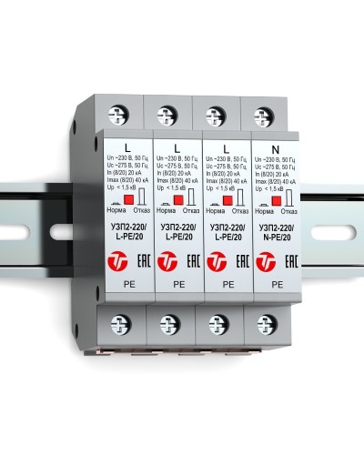 УЗП2-220К/3LN-PE/20. Устройство защиты линии интерфейса. Тахион в Архангельске