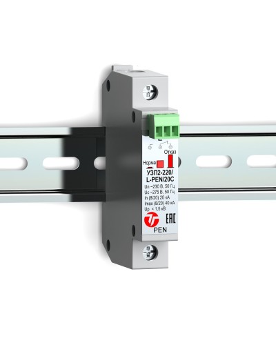 УЗП2-220/L-PEN/20С. Устройство защиты линии интерфейса. Тахион в Архангельске