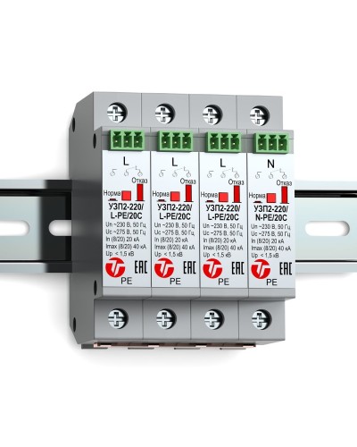 УЗП2-220К/3LN-PE/20С. Устройство защиты линии интерфейса. Тахион в Архангельске