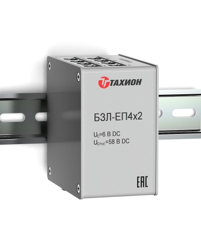 БЗЛ-ЕП4х2. Устройство защиты информационных портов оборудования Ethernet. Тахион в Архангельске