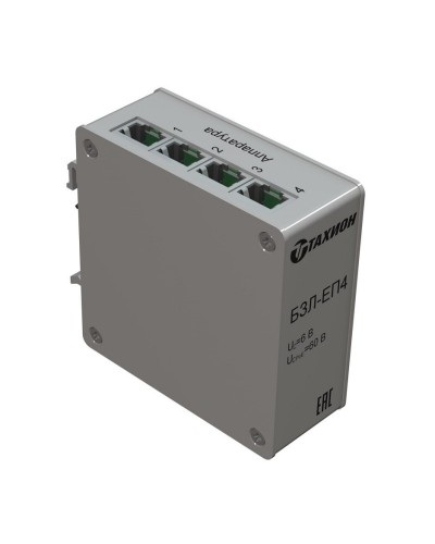 БЗЛ-ЕП4. Устройство защиты информационных портов оборудования Ethernet. Тахион в Архангельске