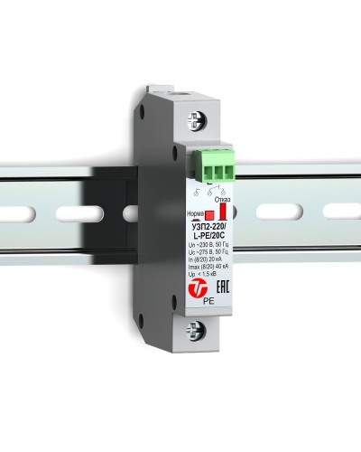УЗП2-220/L-PE/20С. Устройство защиты линии интерфейса. Тахион в Архангельске