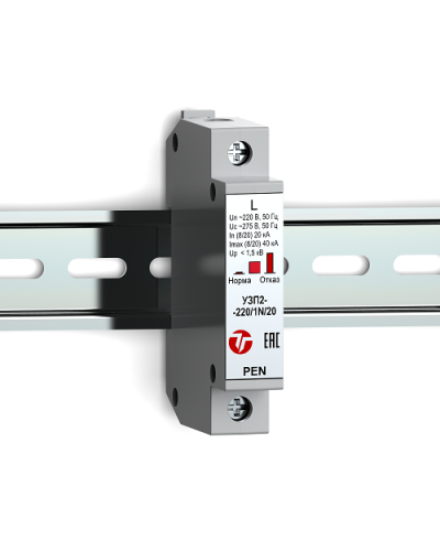 УЗП2-220/L-PEN/20. Устройство защиты линии интерфейса. Тахион в Архангельске